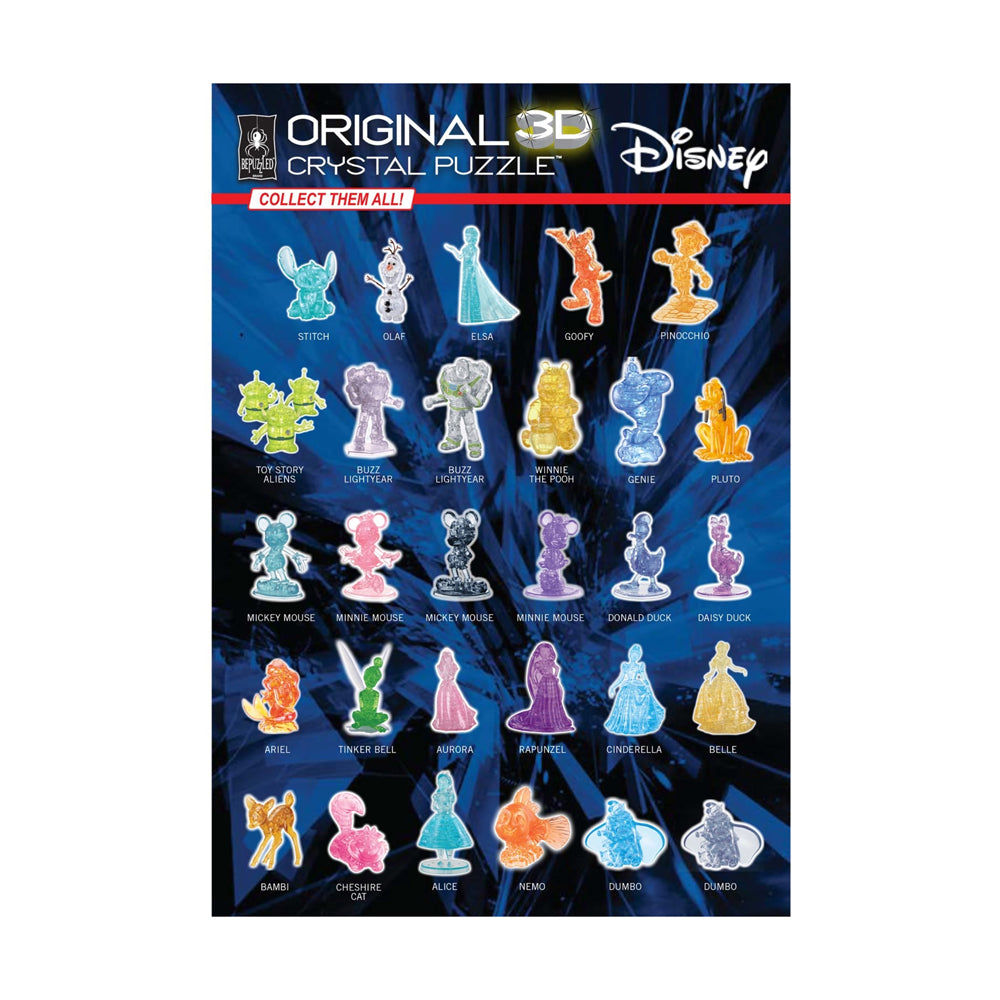 BePuzzled Disney Winnie the Pooh and Piglet 3D Crystal Puzzle - 57 pc - Image 3